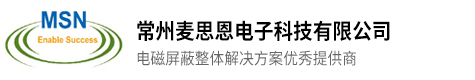 天線(xiàn)測(cè)試暗室、屏蔽配件、電磁屏蔽暗室、拼裝式電磁屏蔽室廠家